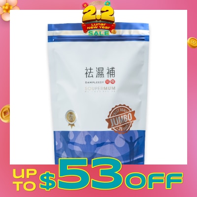 FOOD ART Soupermom Dampleesy No-Cook Jumbo Sachet (To Reduce Dampness & Replenish Qi) 26s