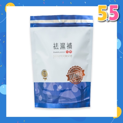 FOOD ART Soupermom Dampleesy No-Cook Jumbo Sachet (To Reduce Dampness & Replenish Qi) 26s