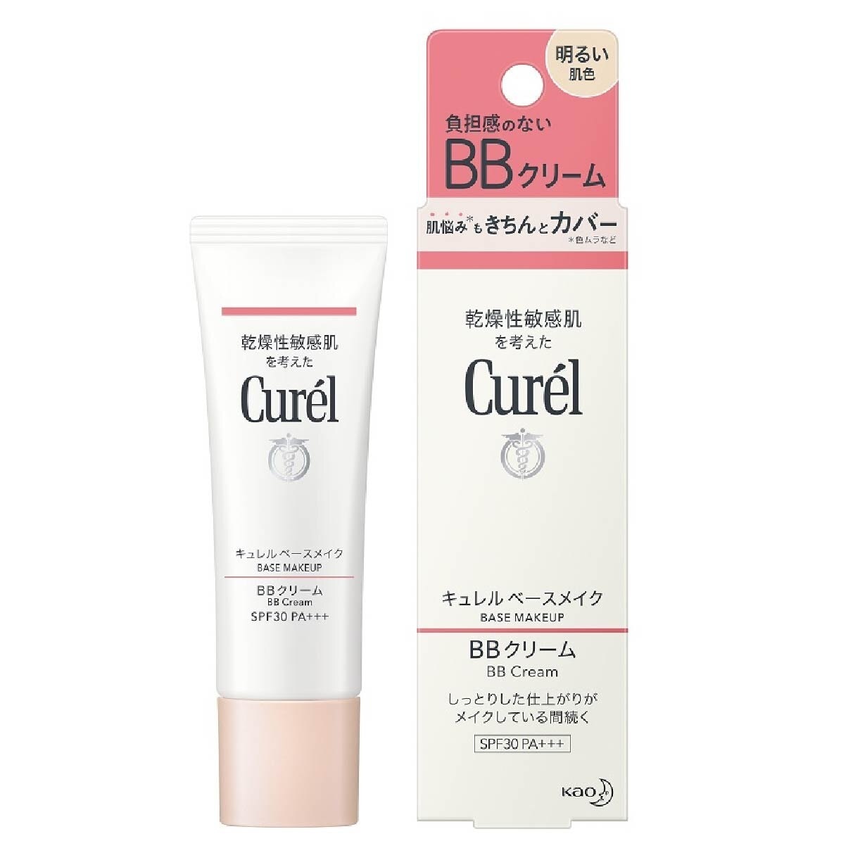 BB Cream Base Makeup SPF30 PA+++ Brightening 35g