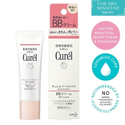 CUREL BB Cream Base Makeup SPF30 PA+++ Brightening 35g