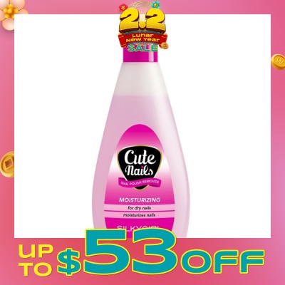 SILKYGIRL [CNY] Cute Nails Polish Remover Moisturizing 200ml