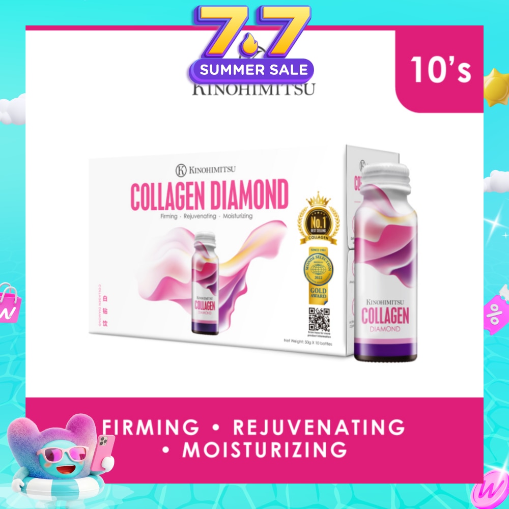 Collagen Diamond 5300 (Firming, Rejuvenating & Moisturizing) 50g x 10s