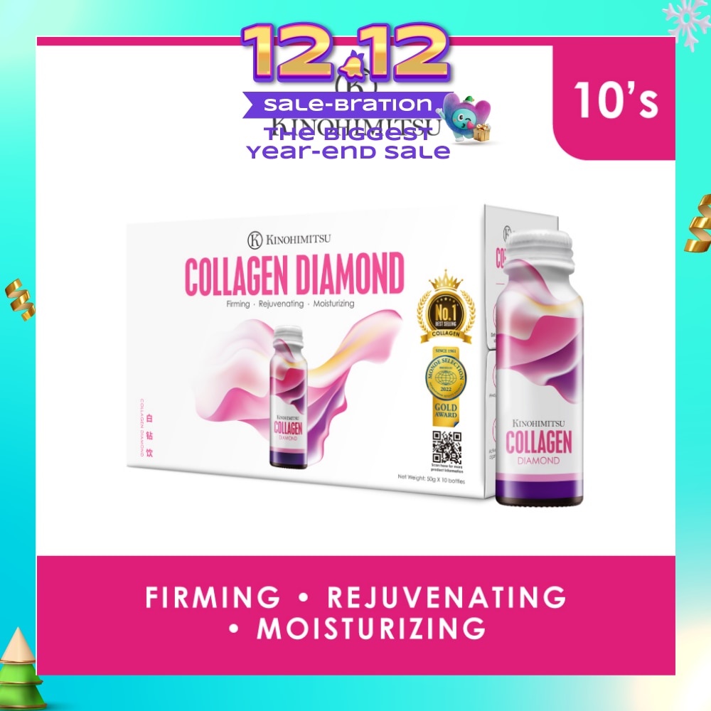Collagen Diamond 5300 (Firming, Rejuvenating & Moisturizing) 50g x 10s