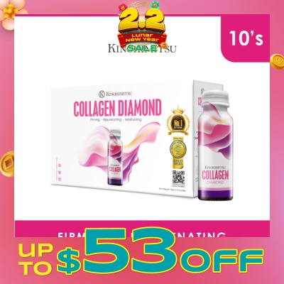 KINOHIMITSU Collagen Diamond 5300 (Firming, Rejuvenating & Moisturizing) 50g x 10s