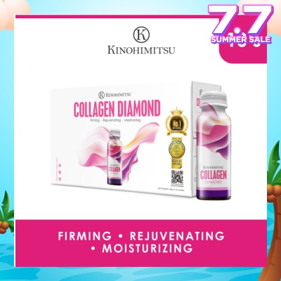 KINOHIMITSU Collagen Diamond 5300 (Firming, Rejuvenating & Moisturizing) 50g x 10s