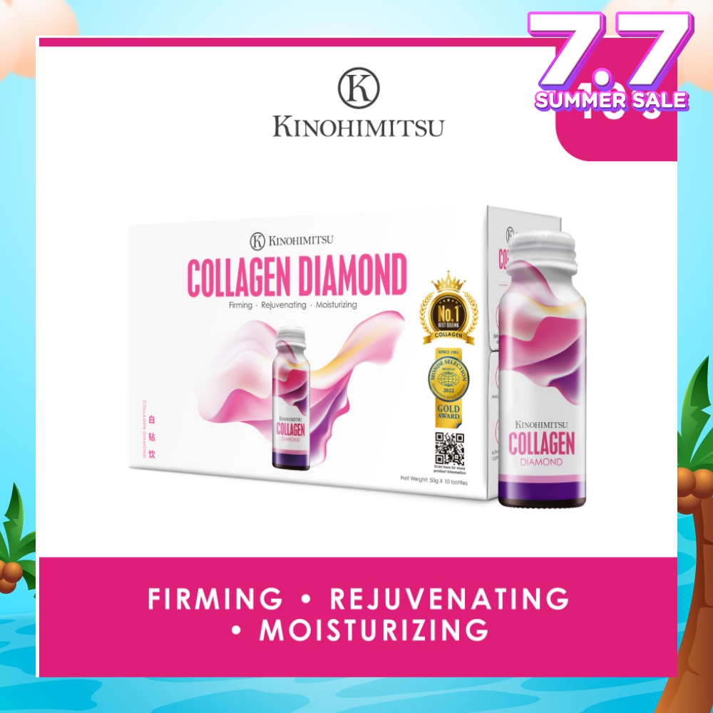 Collagen Diamond 5300 (Firming, Rejuvenating & Moisturizing) 50g x 10s