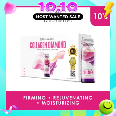 KINOHIMITSU Collagen Diamond 5300 (Firming, Rejuvenating & Moisturizing) 50g x 10s image