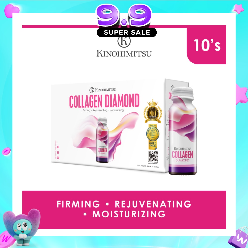 Collagen Diamond 5300 (Firming, Rejuvenating & Moisturizing) 50g x 10s image