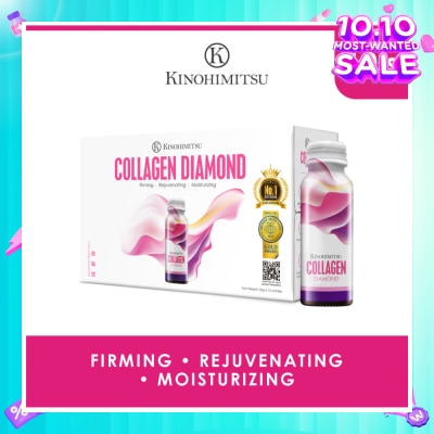 KINOHIMITSU Collagen Diamond 5300 (Firming, Rejuvenating & Moisturizing) 50g x 10s