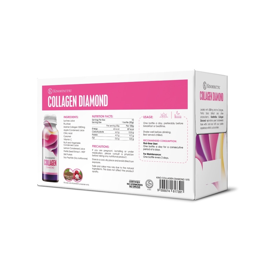 Collagen Diamond 5300 (Firming, Rejuvenating & Moisturizing) 50g x 10s