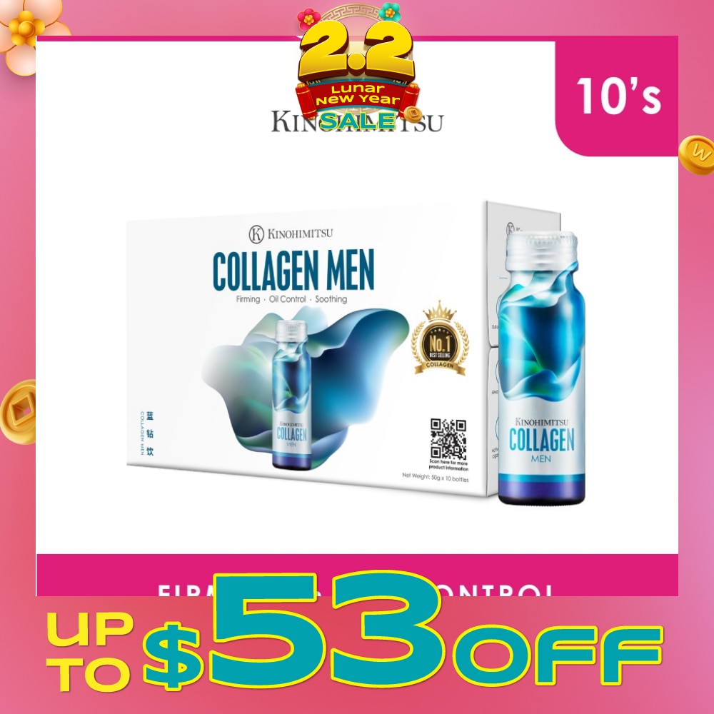 Collagen Men (Firming, Oil Control & Soothing) 50g x 10s