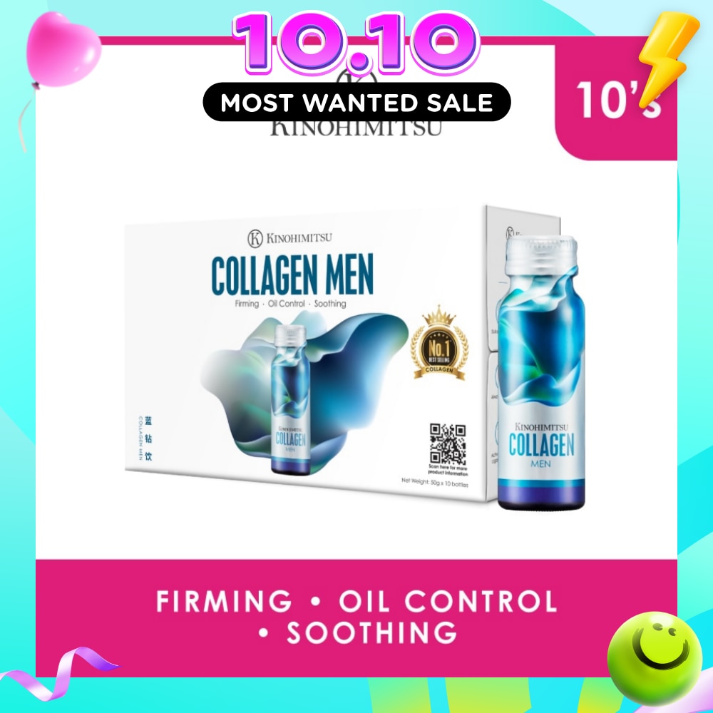 Collagen Men (Firming, Oil Control & Soothing) 50g x 10s image