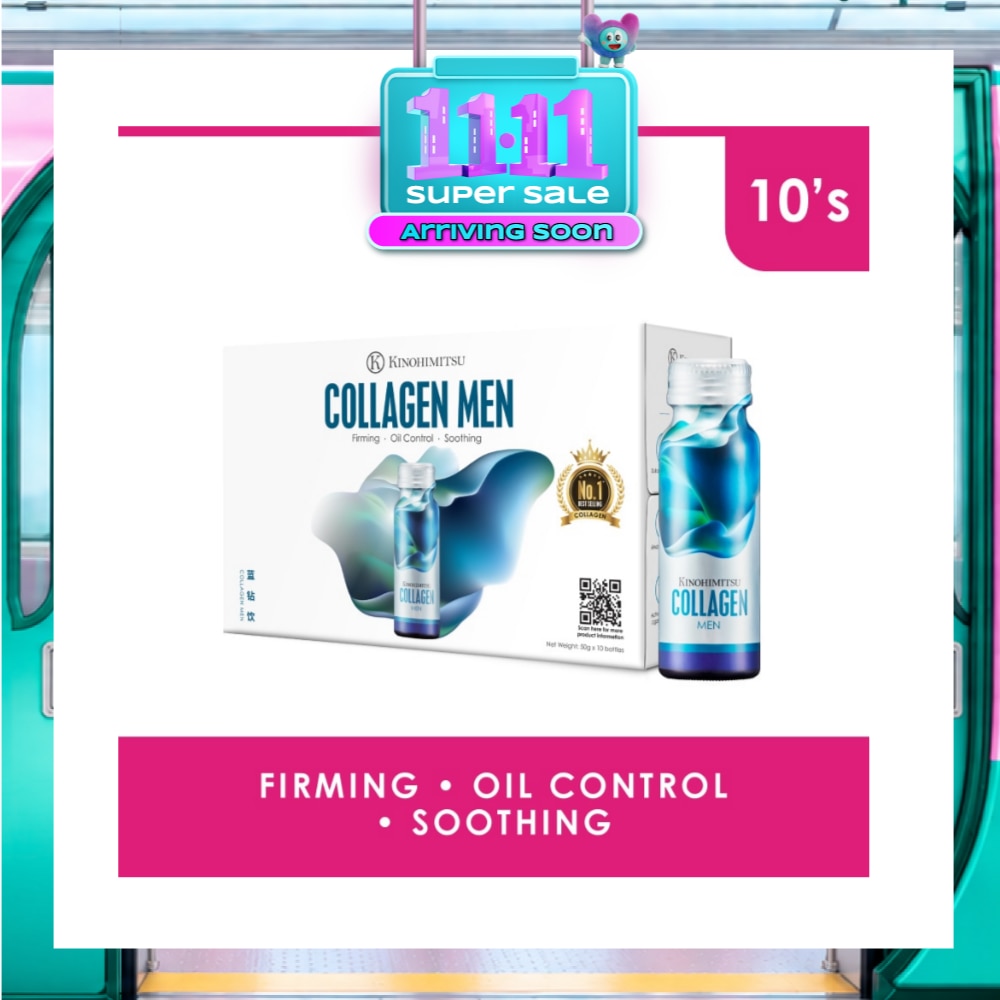 Collagen Men (Firming, Oil Control & Soothing) 50g x 10s image