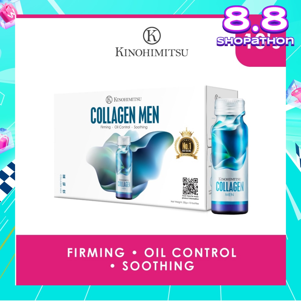 Collagen Men (Firming, Oil Control & Soothing) 50g x 10s