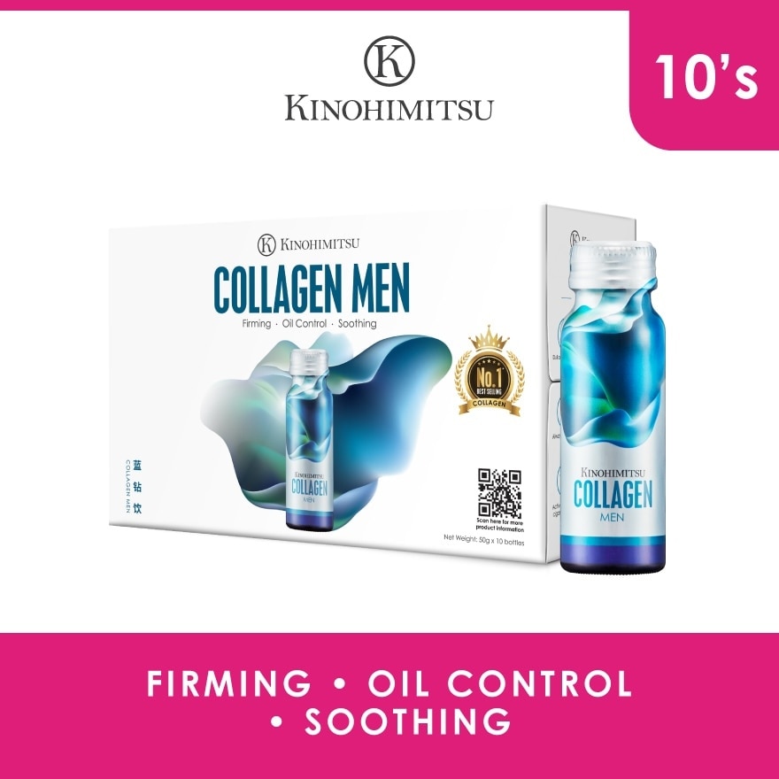 Collagen Men (Firming, Oil Control & Soothing) 50g x 10s