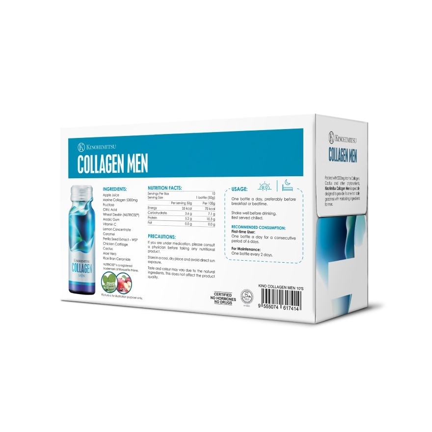 Collagen Men (Firming, Oil Control & Soothing) 50g x 10s