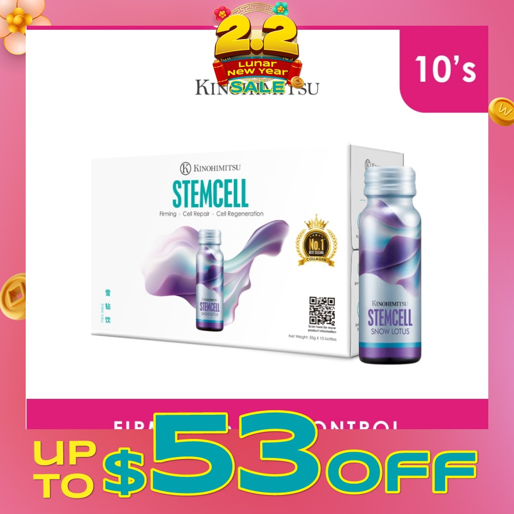 Stemcell (Firming, Cell Repair & Cell Regeneration) 50g x 10s