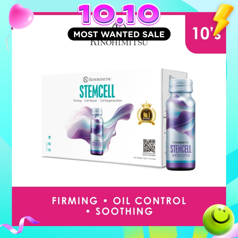 Stemcell (Firming, Cell Repair & Cell Regeneration) 50g x 10s image