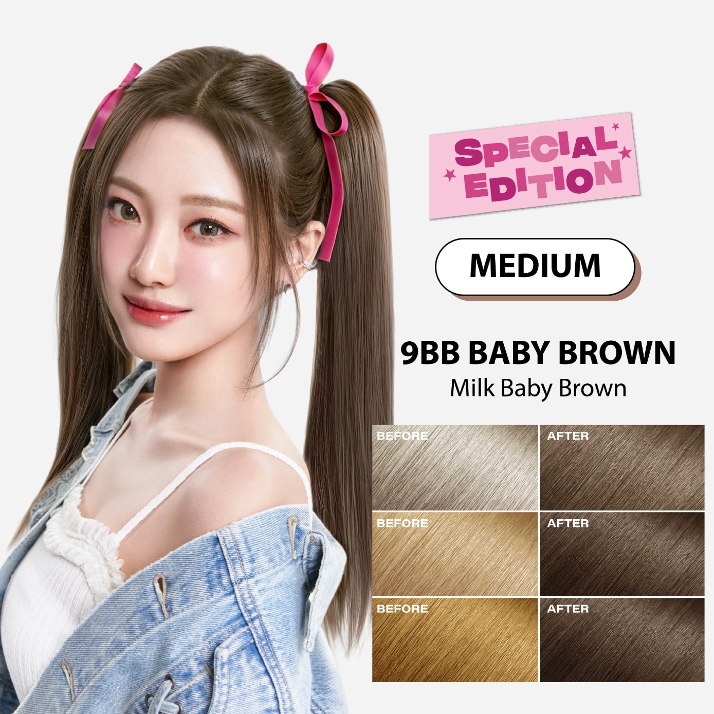 Hello Bubble Special Edition #9BB Baby Brown 100g image
