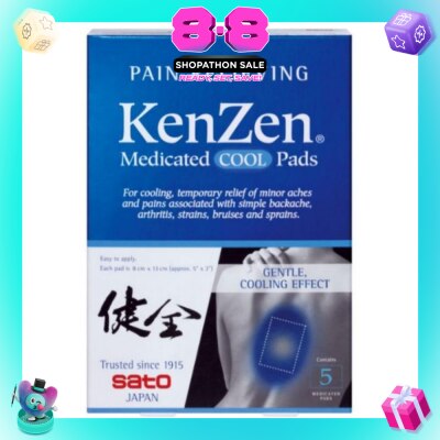 KENZEN - Medicated Cool Pad (Temporary Relief Minor Aches & Pain) 5s (Expiry: Feb`2027)