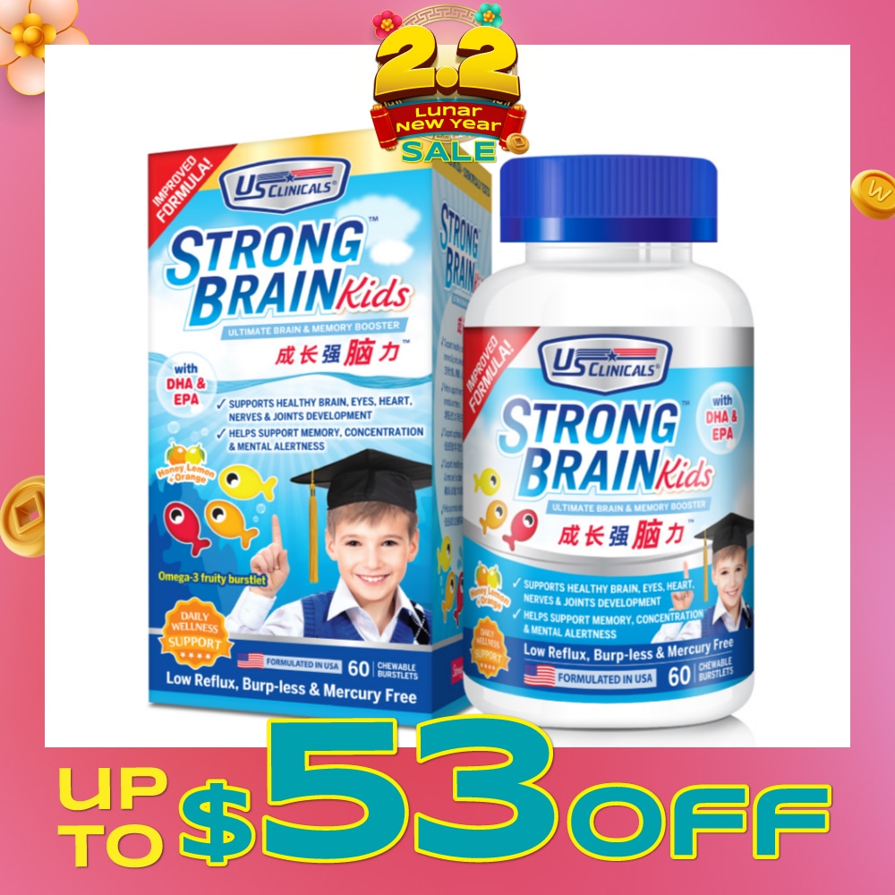 StrongBrain Kids Chewable Burstlets Honey Lemon + Orange(Ultimate Brain & Memory Booster) 60s