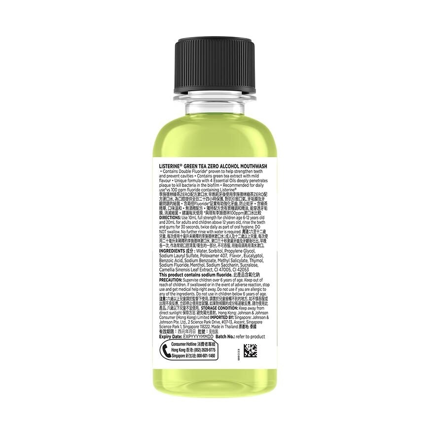 Listerine Natural Green Tea Zero Alcohol Mouthwash 100ml <BR>