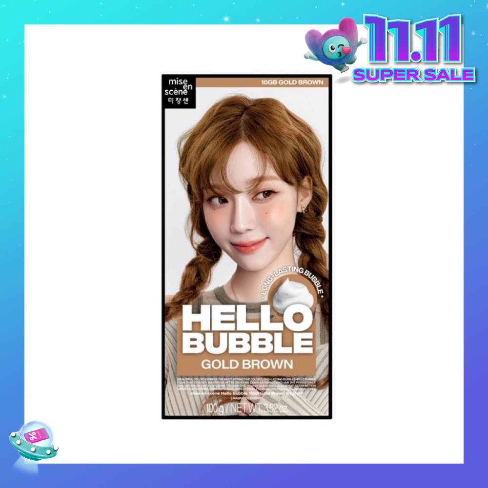 Hello Bubble Gold Brown 10GB 1s