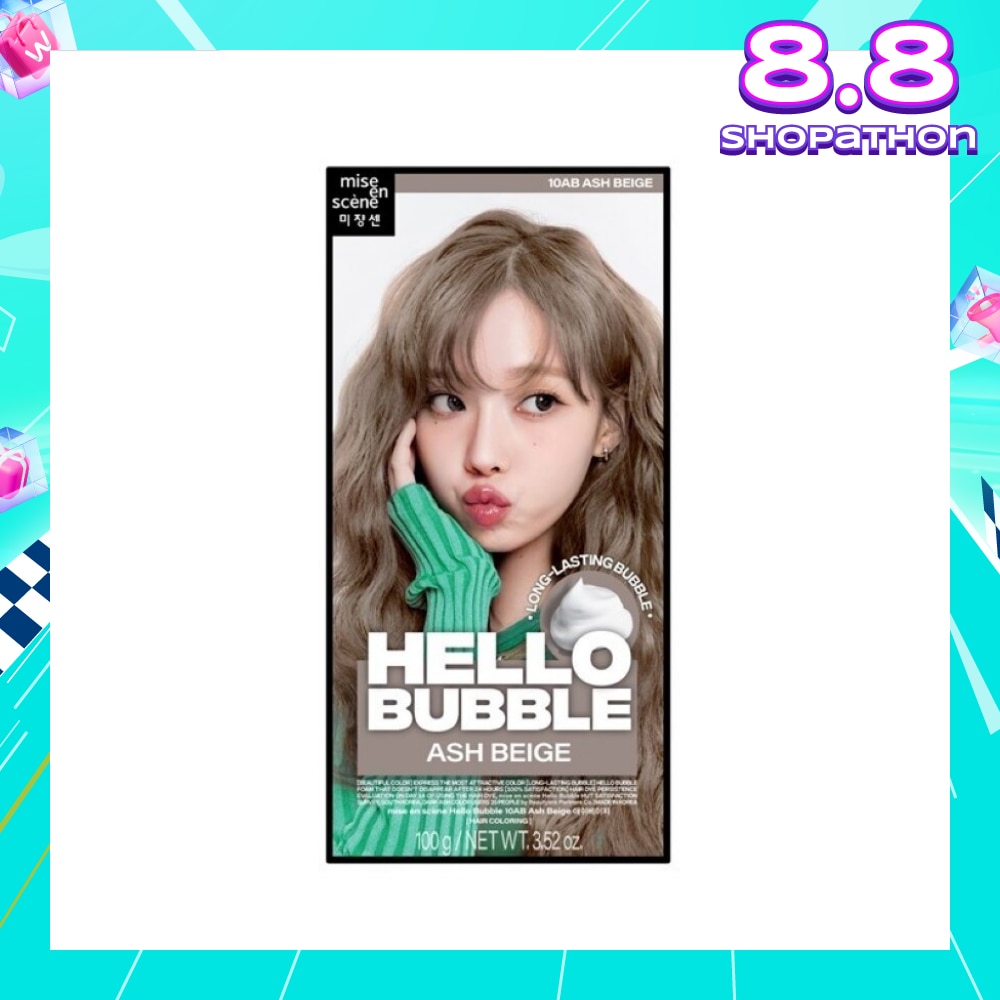 Hello Bubble Ash Beige 10AB 1s