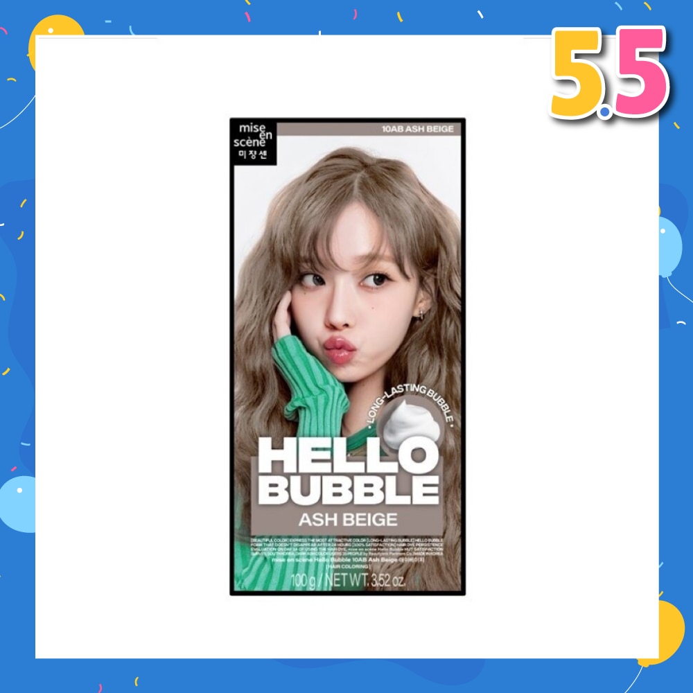 Hello Bubble Ash Beige 10AB 1s