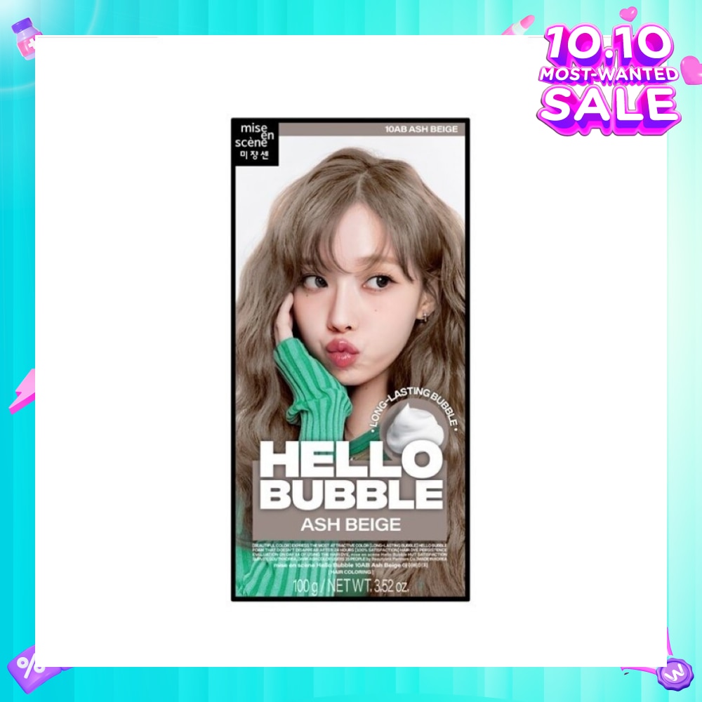 Hello Bubble Ash Beige 10AB 1s