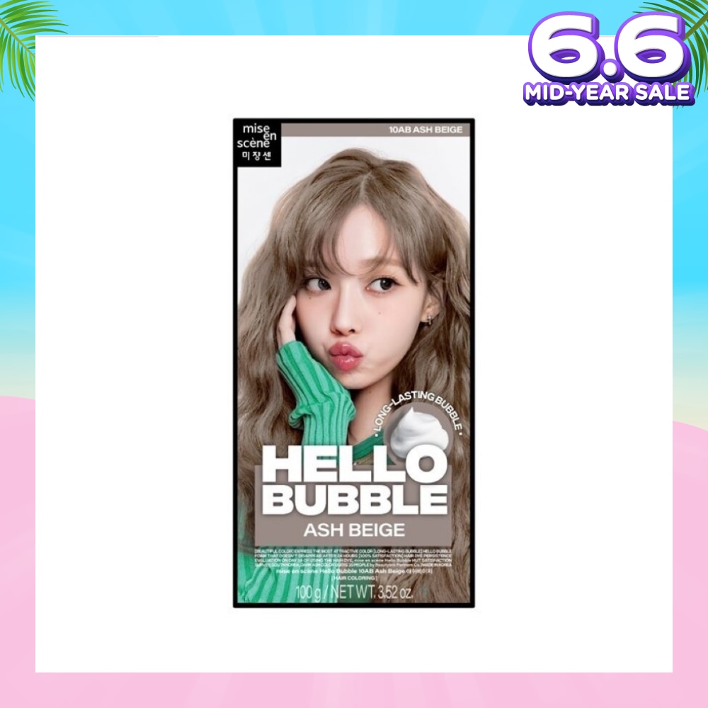 Hello Bubble Ash Beige 10AB 1s