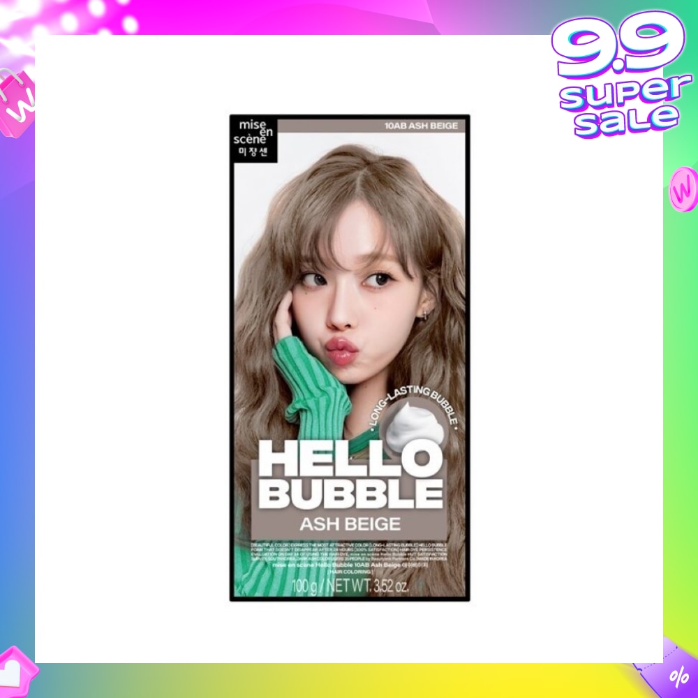 Hello Bubble Ash Beige 10AB 1s
