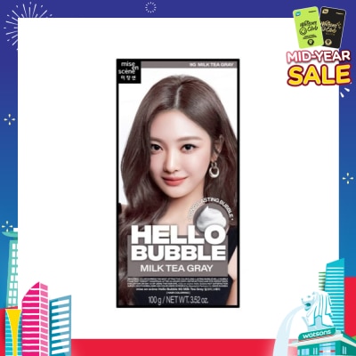 MISE-EN-SCÈNE Hello Bubble Milk Tea Gray 9G 1s