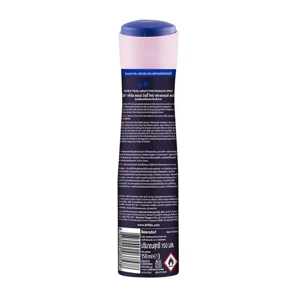 Pearl & Beauty Fine Fragrance Deodorant Spray 150ml