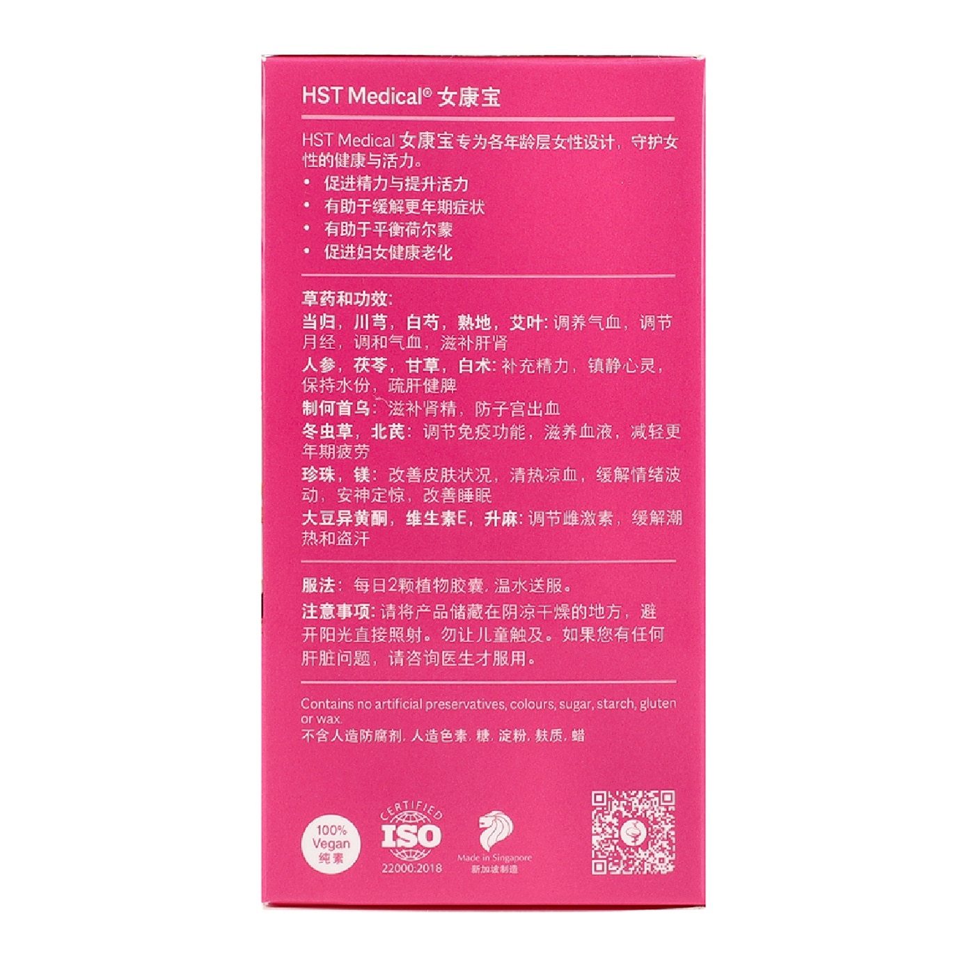 Medical® Women’s Choice for Women Health Vegicaps 60s