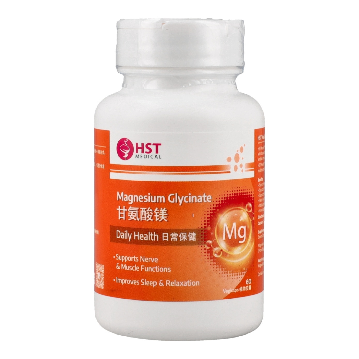 Medical® Magnesium Glycinate for Daily Health Vegicaps 60s