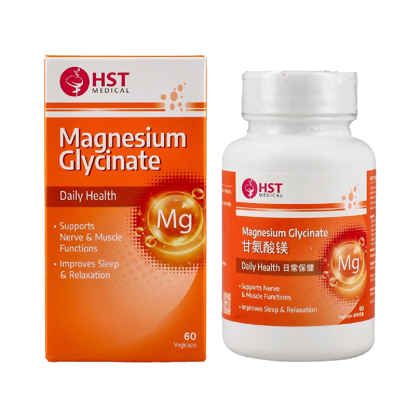 Medical® Magnesium Glycinate for Daily Health Vegicaps 60s