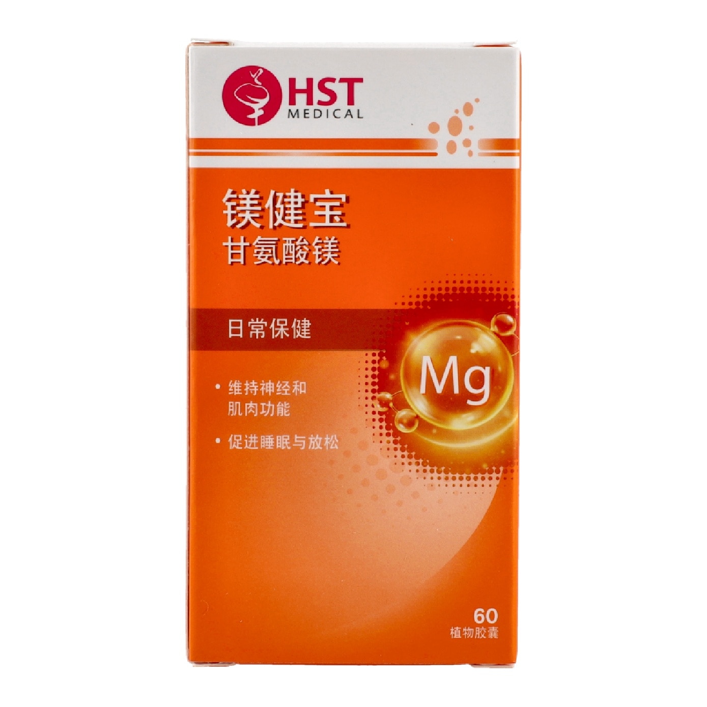 Medical® Magnesium Glycinate for Daily Health Vegicaps 60s TwinPack