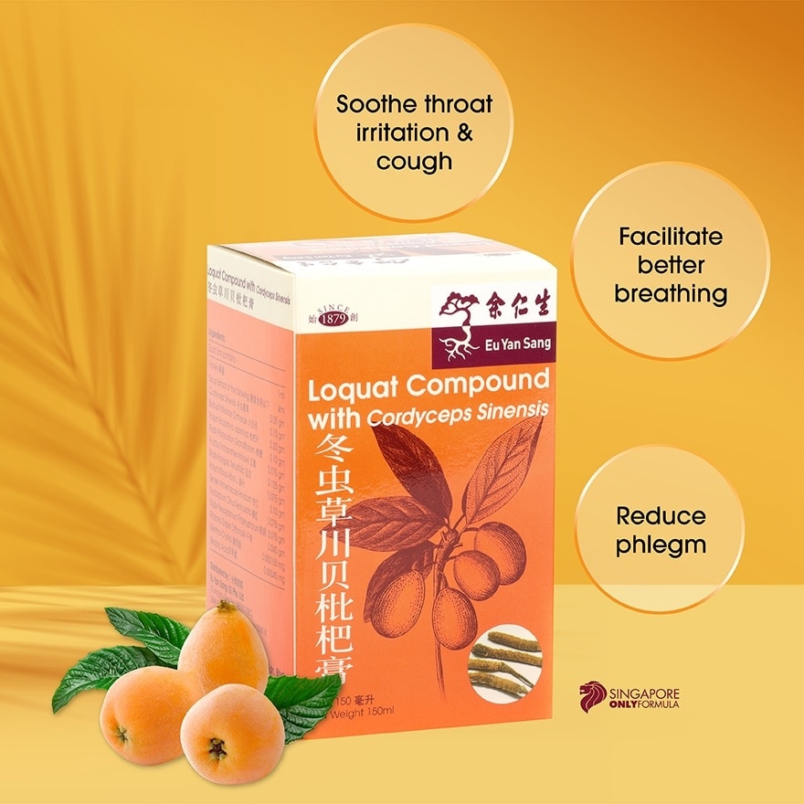 Loquat Compound With Cordyceps Sinensis (To Soothe Throat Irritation & Cough) 150ml