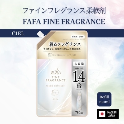 FAFA - Fine Fragrance Fabric Softener Ciel Refill Pack 780ml image