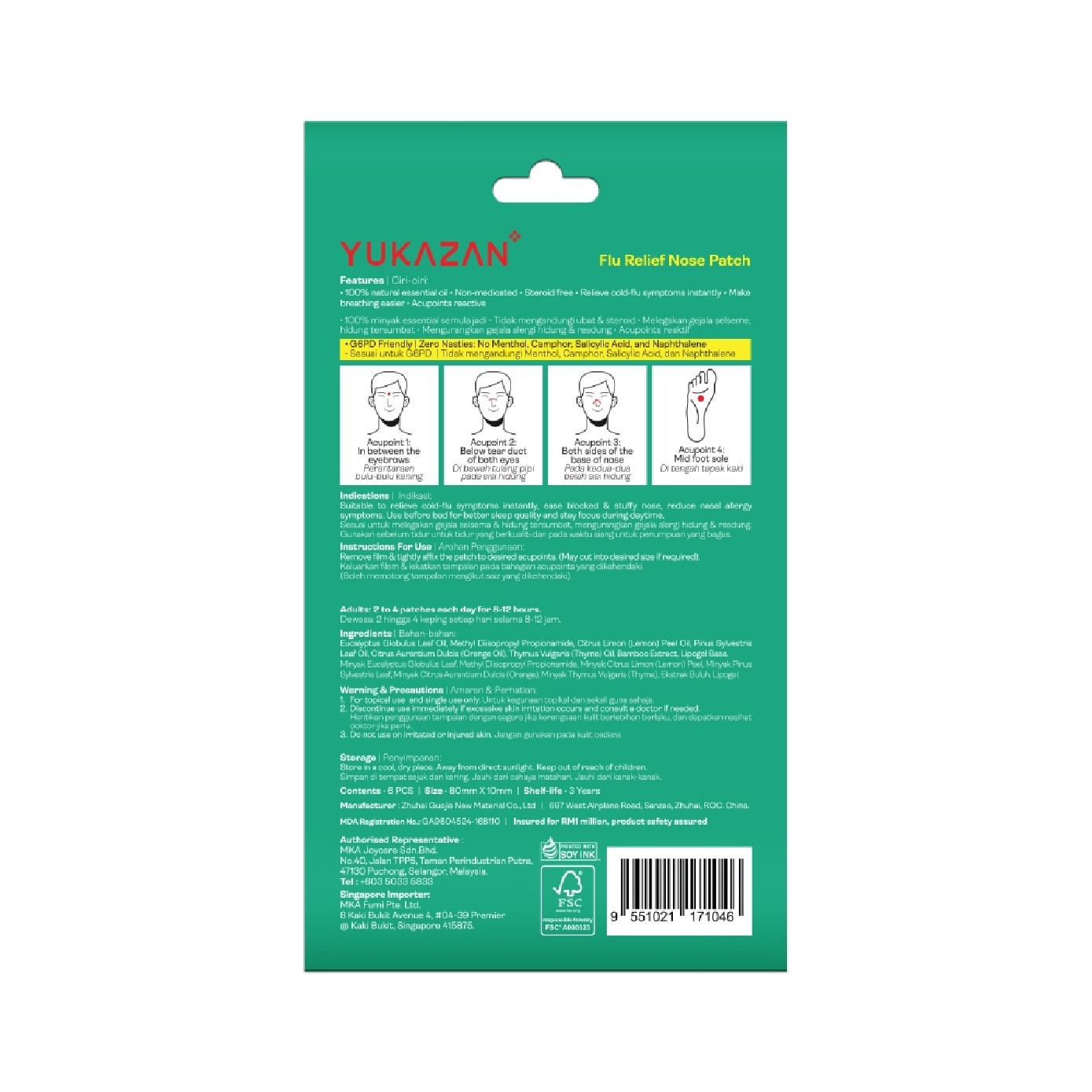 Adult Flu Relief Nose Patch 80mm x 10mm 6s image
