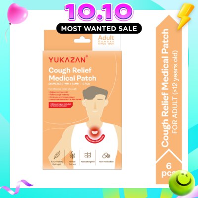 YUKAZAN Adult Cough Relief Medical Patch 77mm x 64mm 6s image