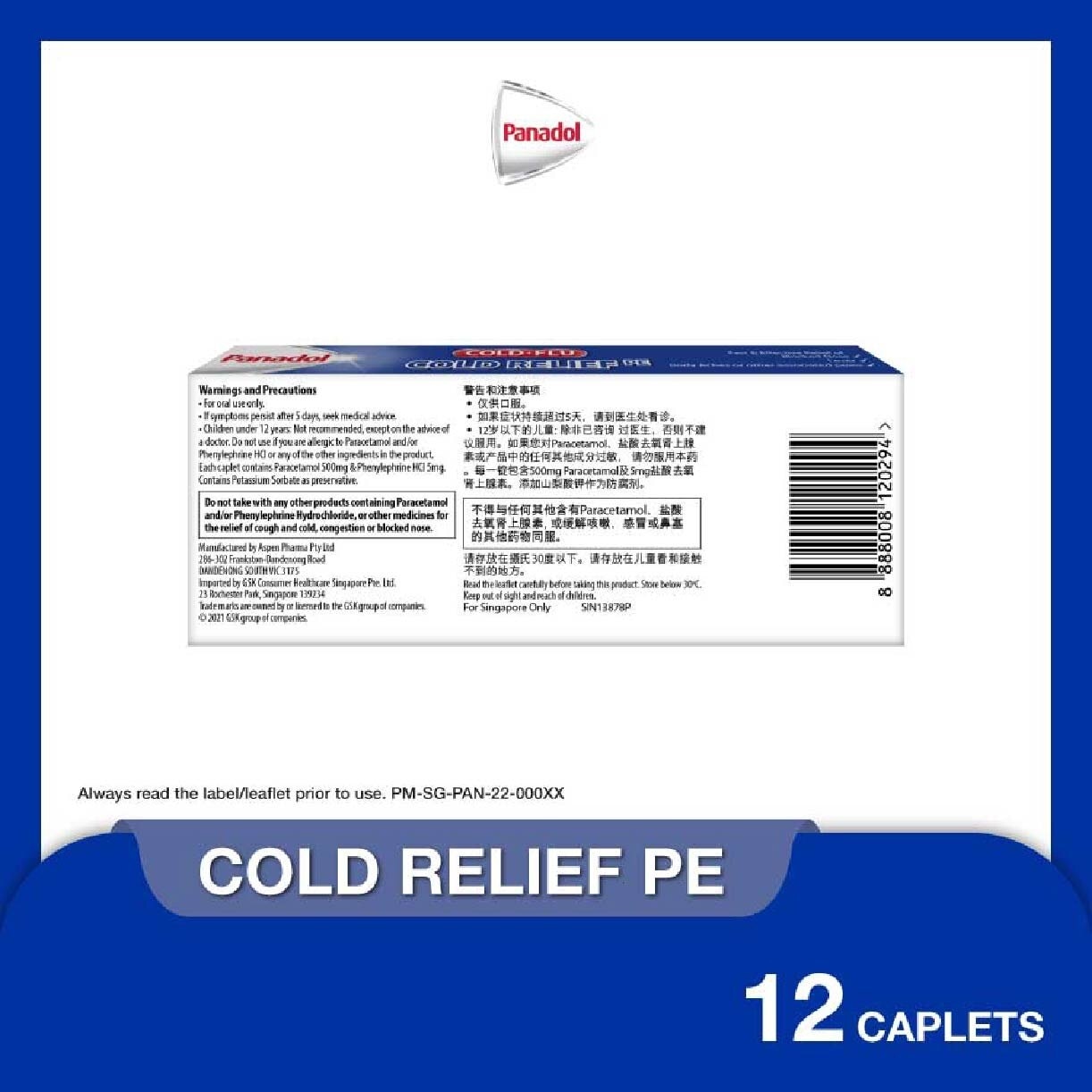 Panadol Cold + Flu (Cold Relief PE) Caplet 12s