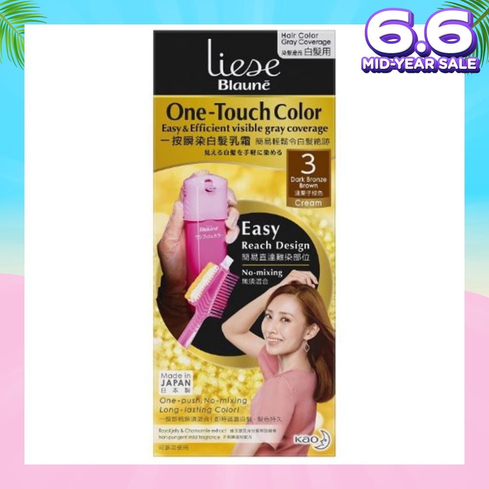 Liese Blaune One-Touch Color Dark Bronze Brown