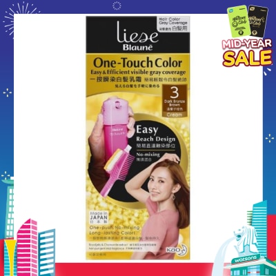 LIESE Liese Blaune One-Touch Color Dark Bronze Brown