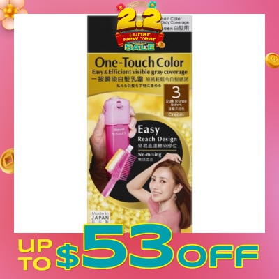 LIESE Liese Blaune One-Touch Color Dark Bronze Brown (Expiry: Sep`2026)