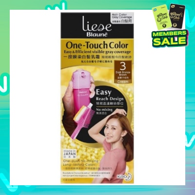 LIESE Liese Blaune One-Touch Color Dark Bronze Brown