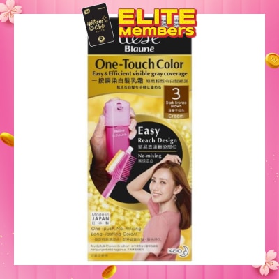 LIESE Liese Blaune One-Touch Color Dark Bronze Brown (Expiry: Sep`2026)