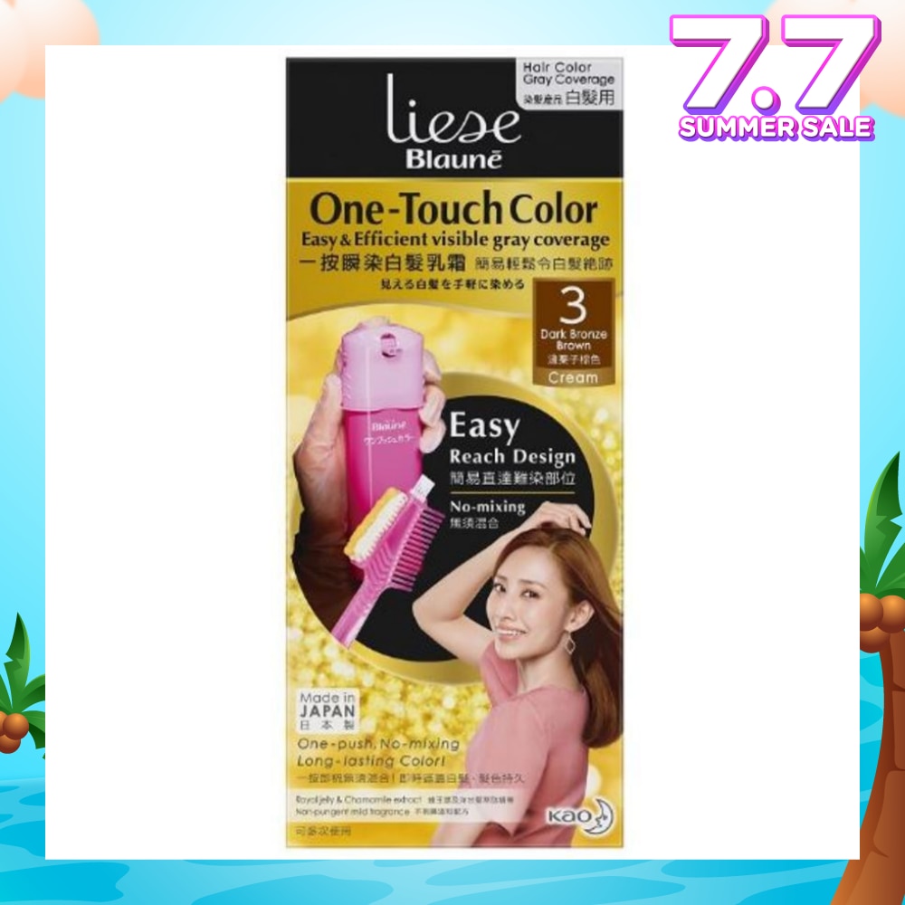 Liese Blaune One-Touch Color Dark Bronze Brown