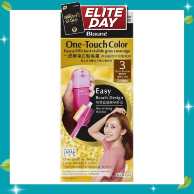 LIESE Liese Blaune One Touch Color Dark Bronze Brown image